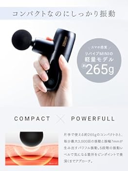 マイトレックス　MYTREX MT-RMXS21W WHITE マッサージガン MYTREX REBIVE MINI XS (MT-RMXS21)｜手圧変動マッサージガン